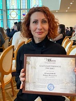 Кравцова Марина Витальевна