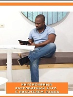 Mandela Fabrice Hangheu
