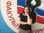 Татарова Анна Андреевна