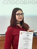 Кострюкова Елена Сергеевна