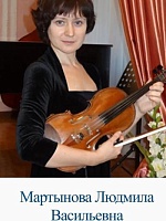 Деулина Людмила Васильевна